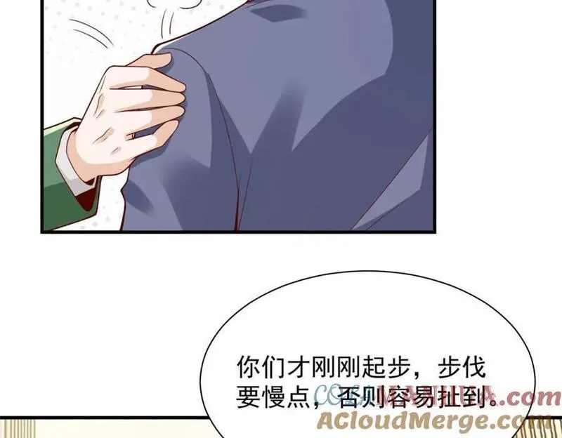 摊牌了我全职业系统漫画免费观看漫画,559 恶意剽窃的目的57图