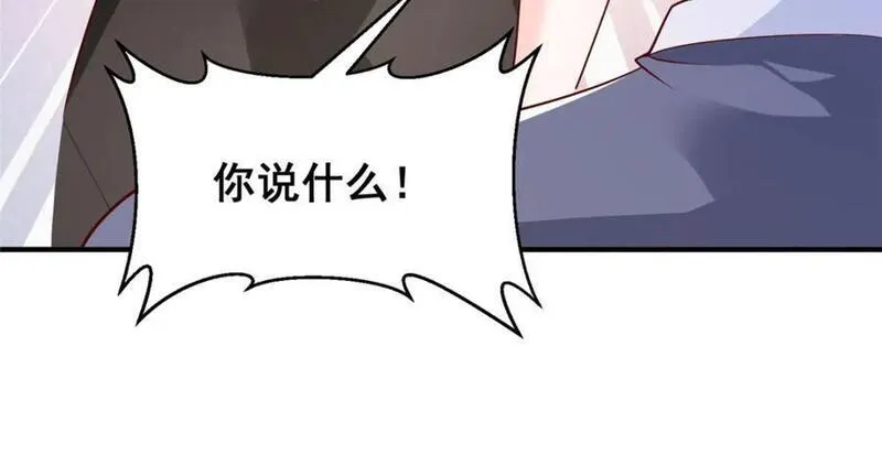 摊牌了我全职业系统漫画免费观看漫画,560 反转43图