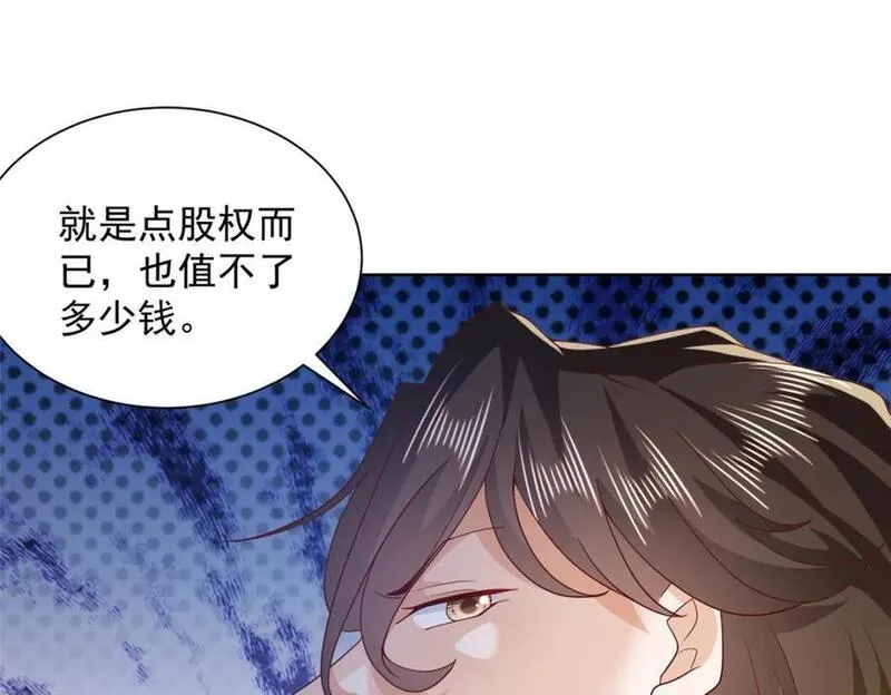 摊牌了我全职业系统漫画免费观看漫画,560 反转104图