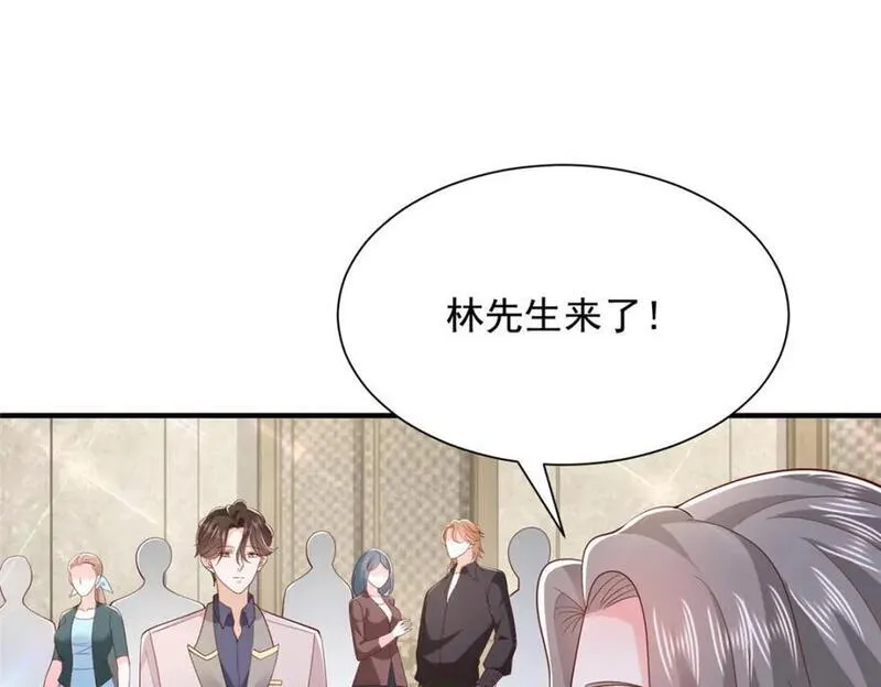 摊牌了我全职业系统漫画免费观看漫画,560 反转44图