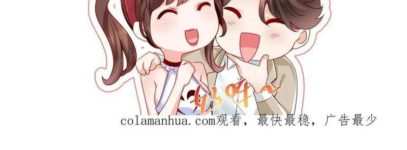 摊牌了我全职业系统漫画免费观看漫画,560 反转114图