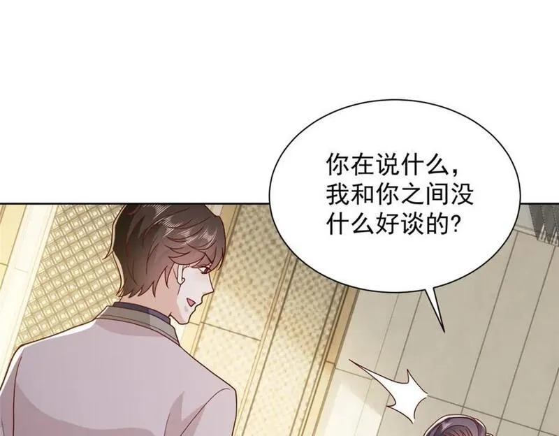 摊牌了我全职业系统漫画免费观看漫画,560 反转92图