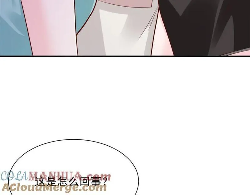 摊牌了我全职业系统漫画免费观看漫画,560 反转53图