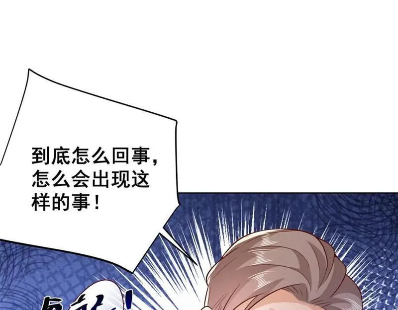 我摊牌了玩家漫画,561 不能小看林逸72图