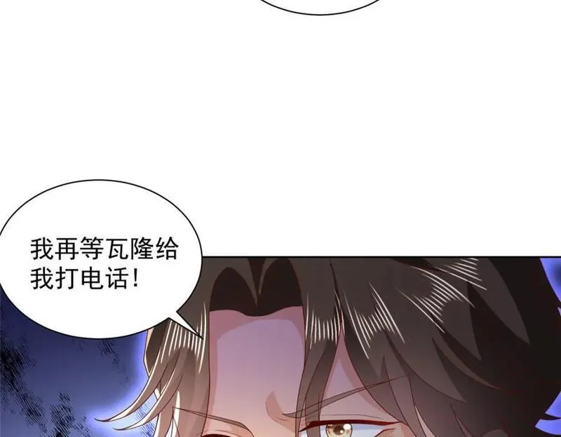 我摊牌了玩家漫画,561 不能小看林逸98图