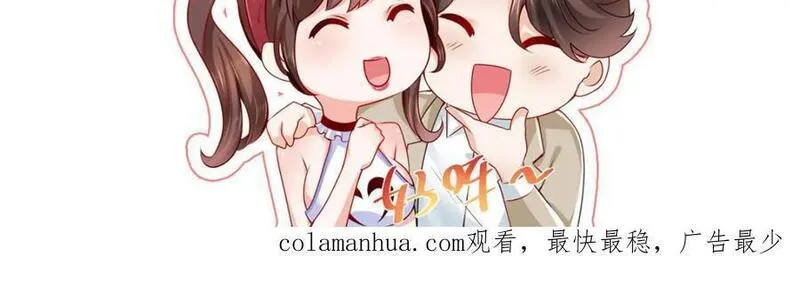 我摊牌了玩家漫画,561 不能小看林逸102图