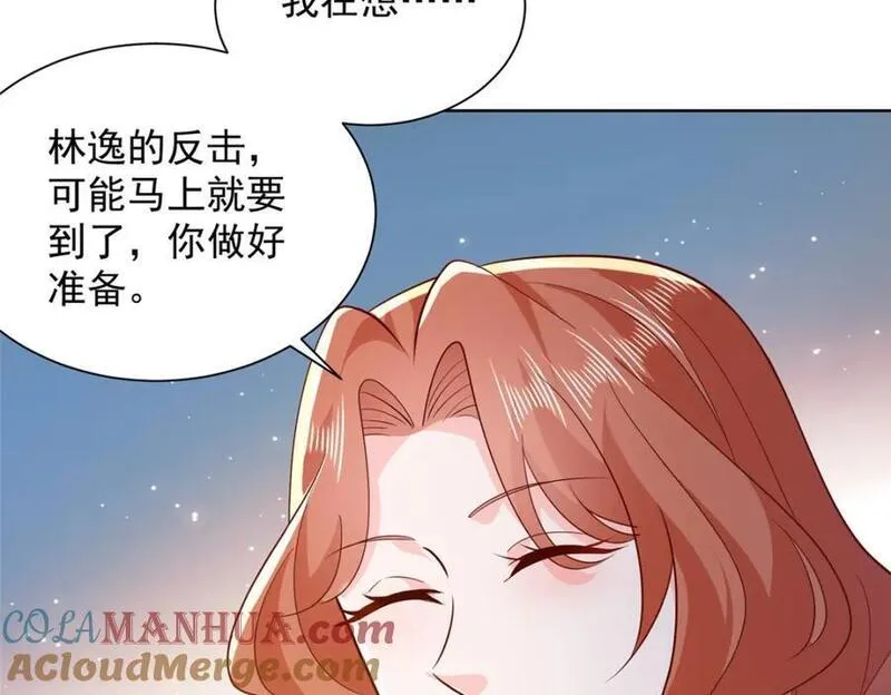 我摊牌了玩家漫画,561 不能小看林逸53图