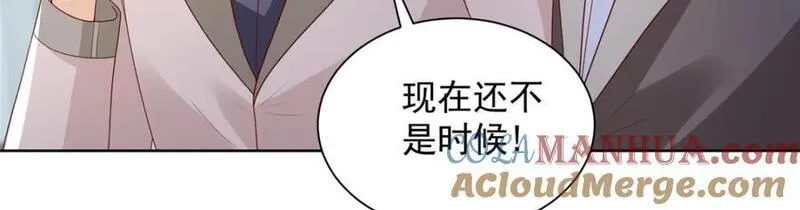 我摊牌了玩家漫画,561 不能小看林逸97图