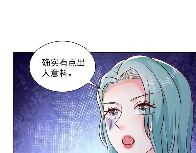 我摊牌 小说漫画,562 令人意料的结局41图