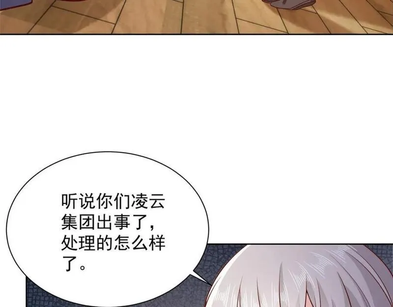 我摊牌 小说漫画,562 令人意料的结局29图