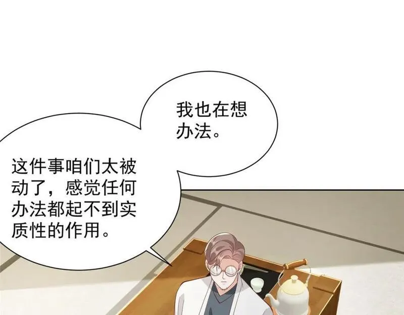 我摊牌 小说漫画,562 令人意料的结局89图