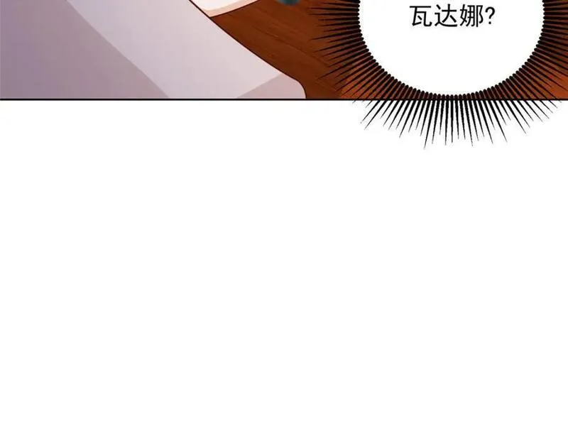 我摊牌 小说漫画,562 令人意料的结局51图