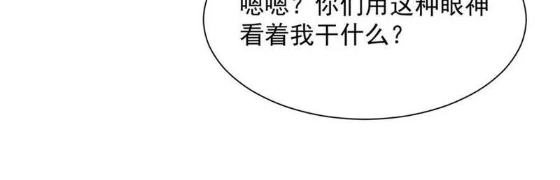 摊牌了我全职业系统漫画免费观看漫画,564 大家一起上58图