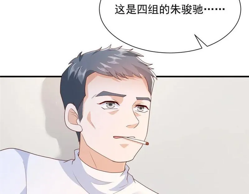 摊牌了我全职业系统漫画免费观看漫画,564 大家一起上12图