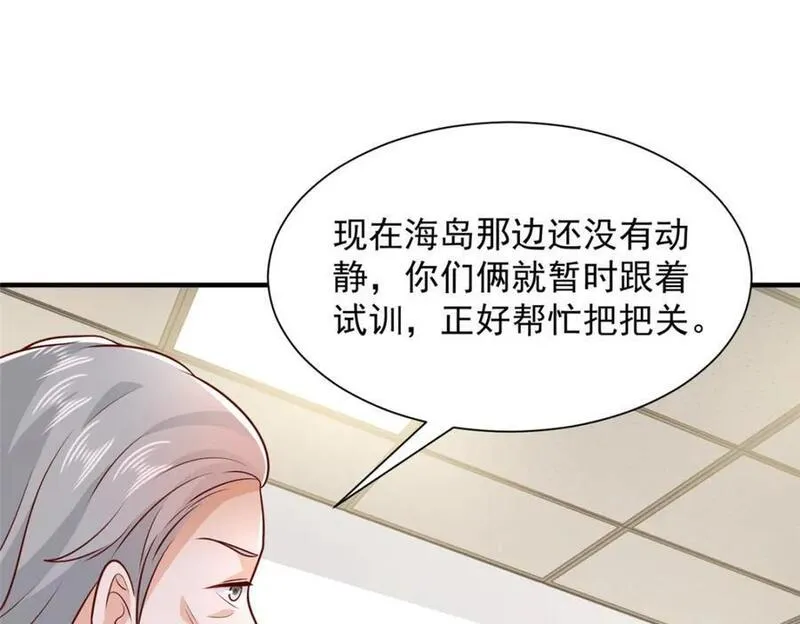 摊牌了我全职业系统漫画免费观看漫画,564 大家一起上50图