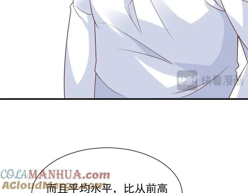 摊牌了我全职业系统漫画免费观看漫画,564 大家一起上69图