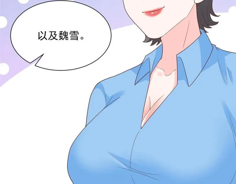 摊牌了我全职业系统漫画免费观看漫画,564 大家一起上15图