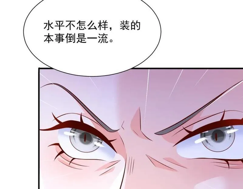 摊牌了我全职业系统漫画免费观看漫画,565 比试比试83图