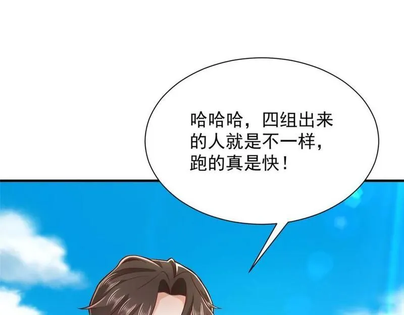 摊牌了我全职业系统漫画免费观看漫画,565 比试比试59图