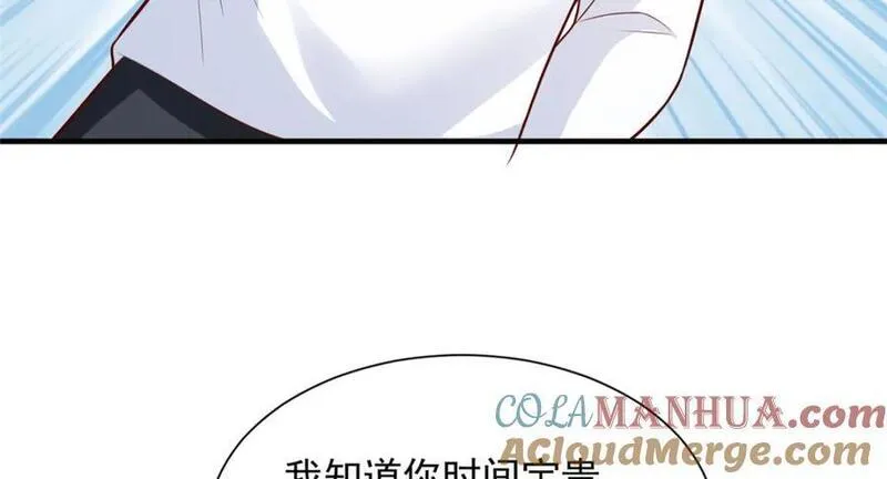 摊牌了我全职业系统漫画免费观看漫画,565 比试比试31图