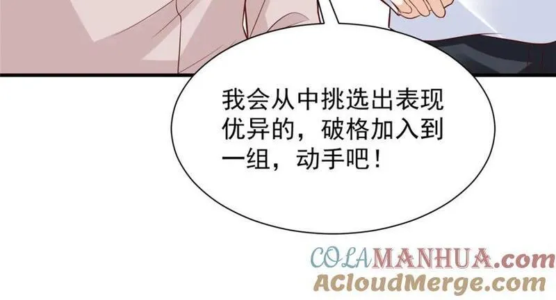 摊牌了我全职业系统漫画免费观看漫画,565 比试比试40图