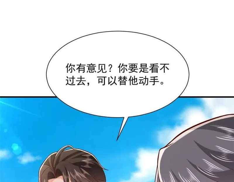 摊牌了我全职业系统漫画免费观看漫画,565 比试比试74图