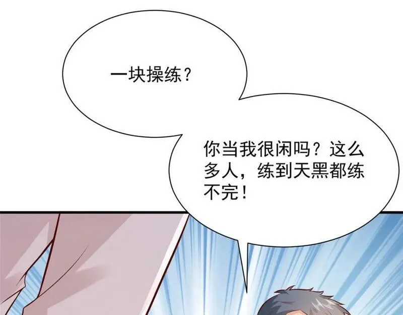 摊牌了我全职业系统漫画免费观看漫画,565 比试比试29图