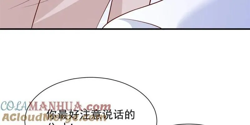 摊牌了我全职业系统漫画免费观看漫画,565 比试比试19图