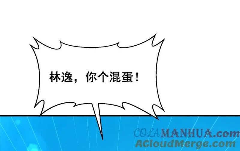 摊牌了我全职业系统漫画免费观看漫画,565 比试比试55图