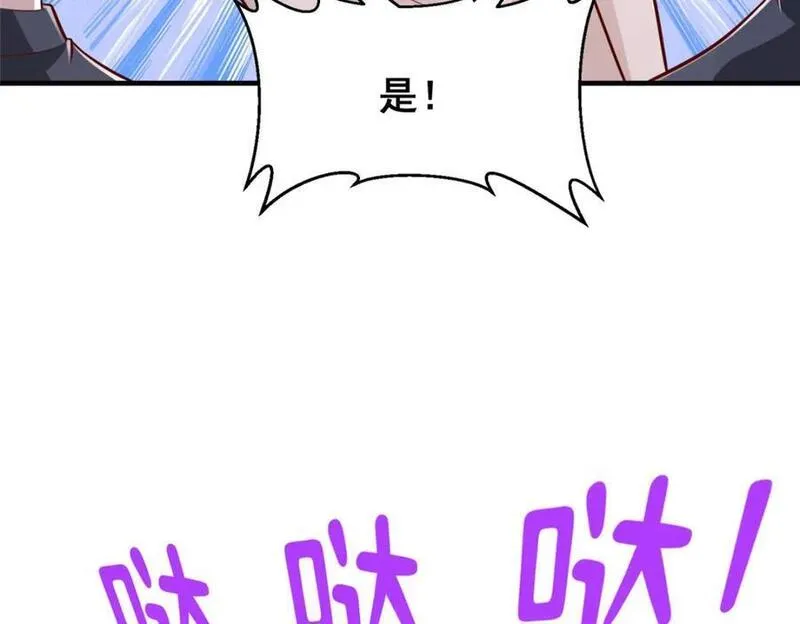 摊牌了我全职业系统漫画免费观看漫画,565 比试比试51图