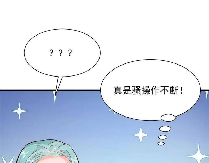 摊牌了我全职业系统漫画免费观看漫画,565 比试比试41图