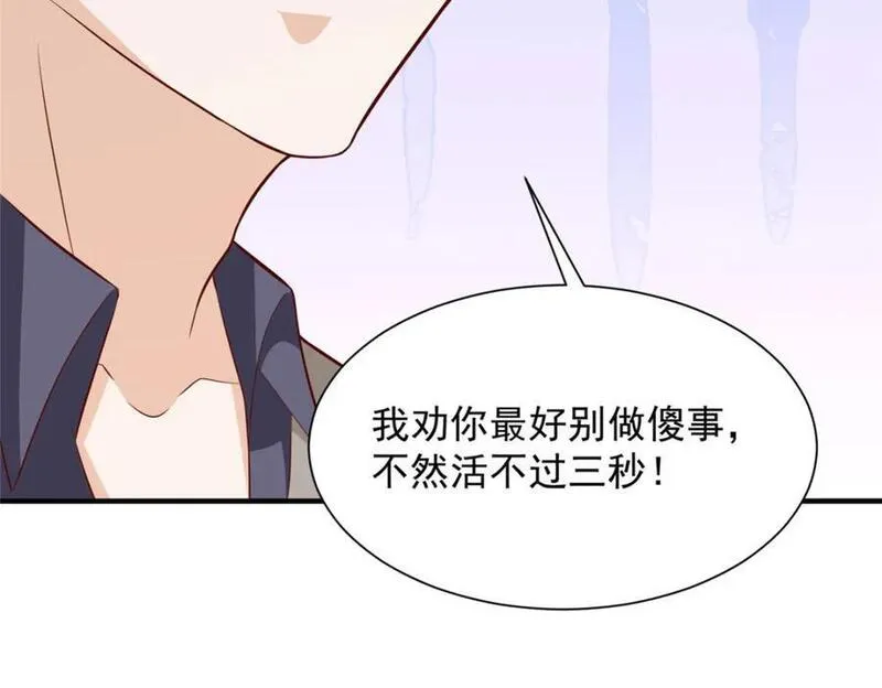 摊牌了我全职业系统漫画免费观看漫画,565 比试比试69图