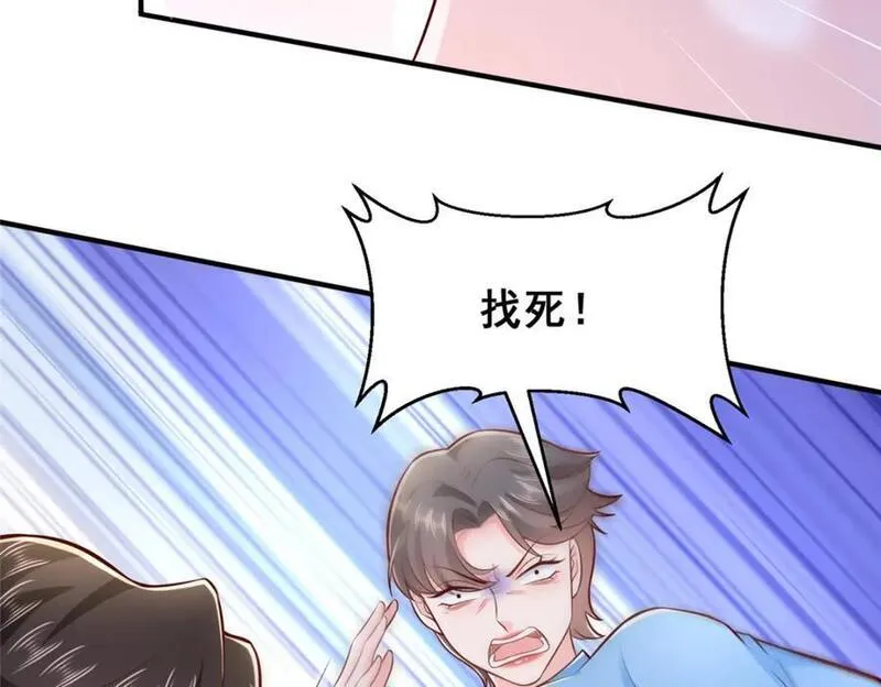 摊牌了我全职业系统漫画免费观看漫画,565 比试比试84图