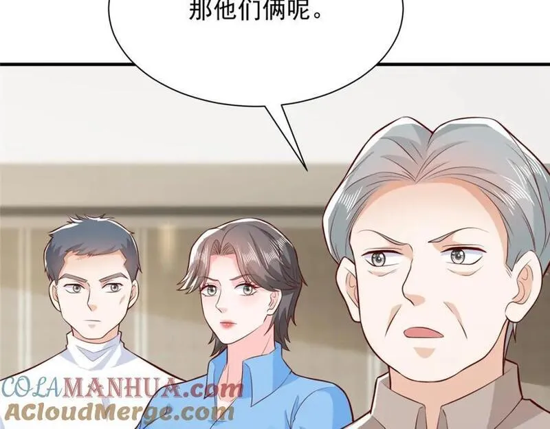 摊牌了我全职业系统漫画免费观看漫画,566 摊牌了101图