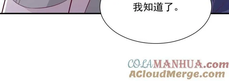 摊牌了我全职业系统漫画免费观看漫画,566 摊牌了61图