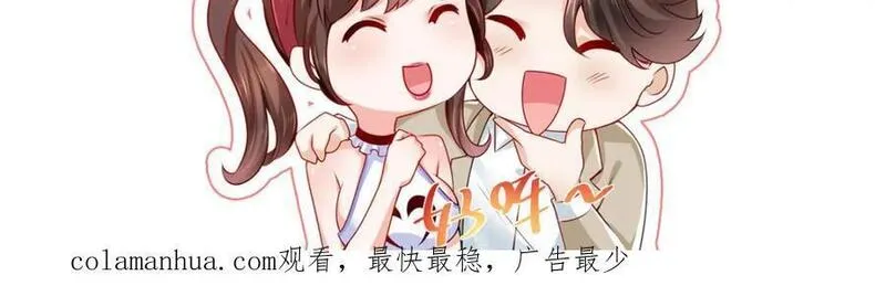 摊牌了我全职业系统漫画免费观看漫画,566 摊牌了120图