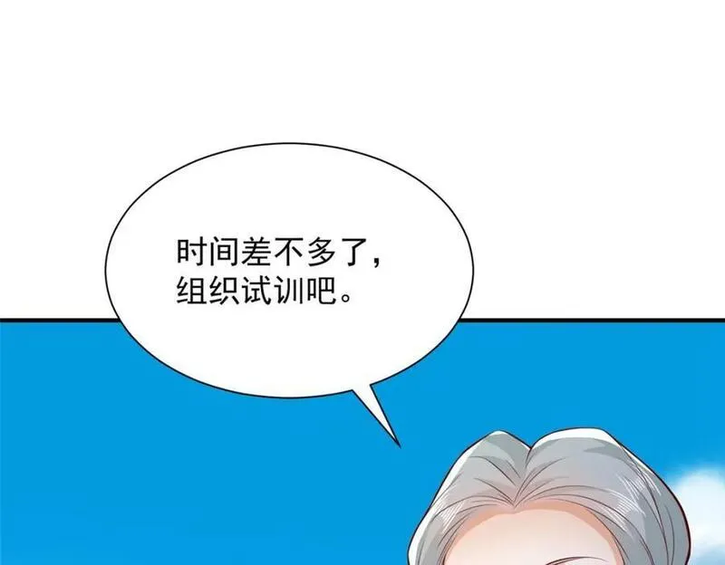 摊牌了我全职业系统漫画免费观看漫画,566 摊牌了47图