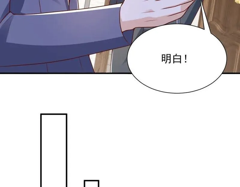 摊牌了我全职业系统漫画免费酷漫屋漫画,567 你不要小看林逸38图