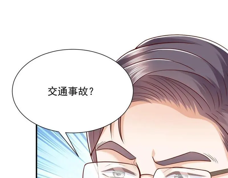 摊牌了我全职业系统漫画免费酷漫屋漫画,567 你不要小看林逸32图