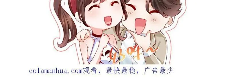 摊牌了我全职业系统漫画免费酷漫屋漫画,567 你不要小看林逸111图