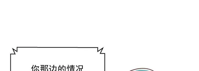 摊牌了我全职业系统漫画免费酷漫屋漫画,568 我不动手是因为&hellip;&hellip;74图