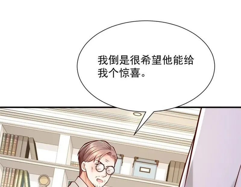 摊牌了我全职业系统漫画免费酷漫屋漫画,569 底牌无数86图