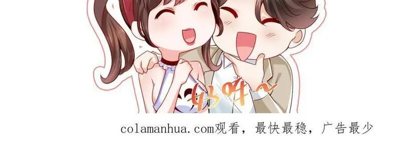 摊牌了我全职业系统漫画免费酷漫屋漫画,569 底牌无数115图