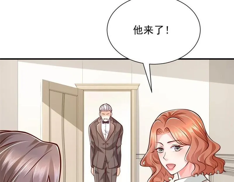 摊牌了我全职业系统漫画免费酷漫屋漫画,569 底牌无数95图