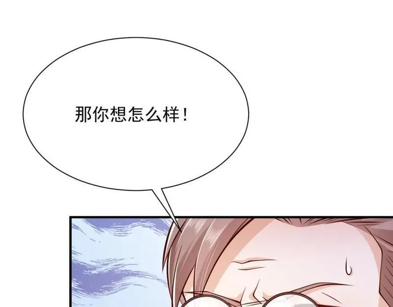 摊牌了我全职业系统漫画免费酷漫屋漫画,570 放弃江山34图