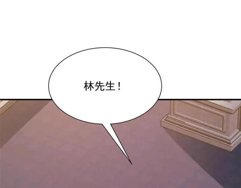 摊牌了我全职业系统漫画免费酷漫屋漫画,570 放弃江山46图