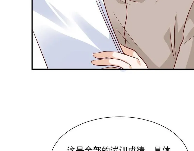 摊牌了我全职业系统漫画免费酷漫屋漫画,570 放弃江山98图