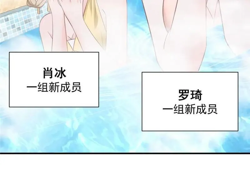 我摊牌 小说漫画,572 脱贫20图