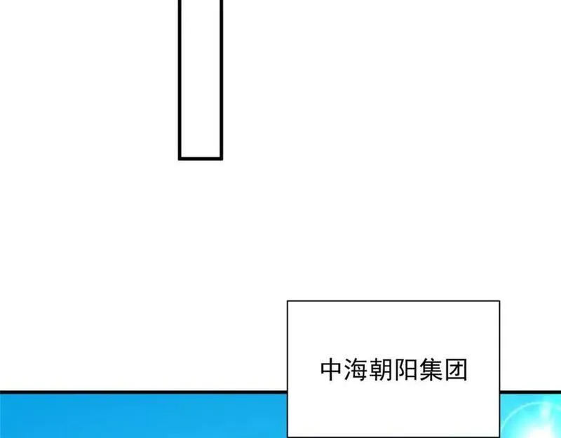 我摊牌 小说漫画,572 脱贫60图