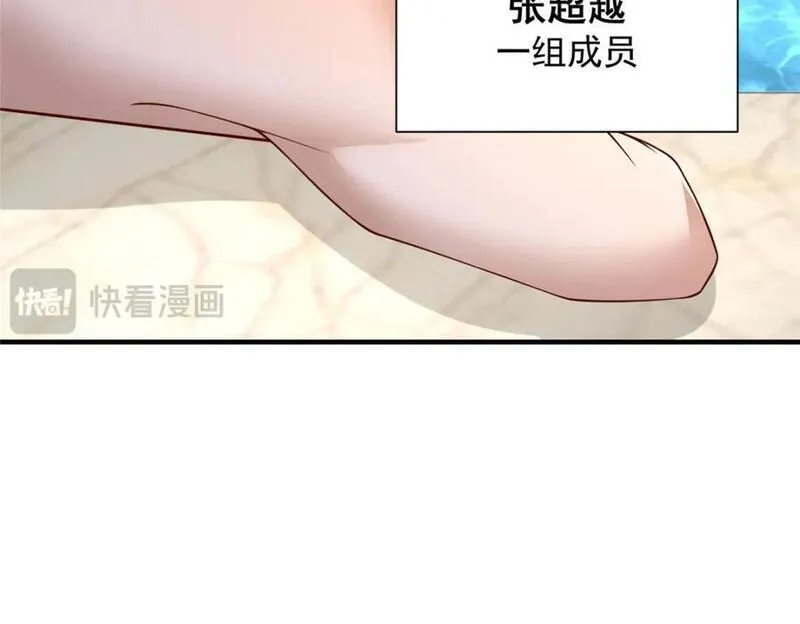 我摊牌 小说漫画,572 脱贫24图